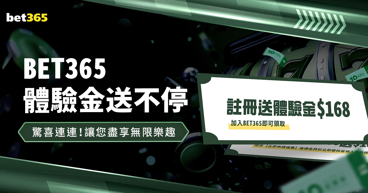 世界杯买球,软件,资讯,世界杯买球软件,足球投注app,体育博彩软件,世界杯投注平台,买球软件推荐,线上买球,世界杯比分预测