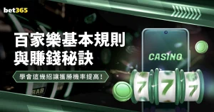 世界杯买球,软件,资讯,世界杯买球软件,足球投注app,体育博彩软件,世界杯投注平台,买球软件推荐,线上买球,世界杯比分预测