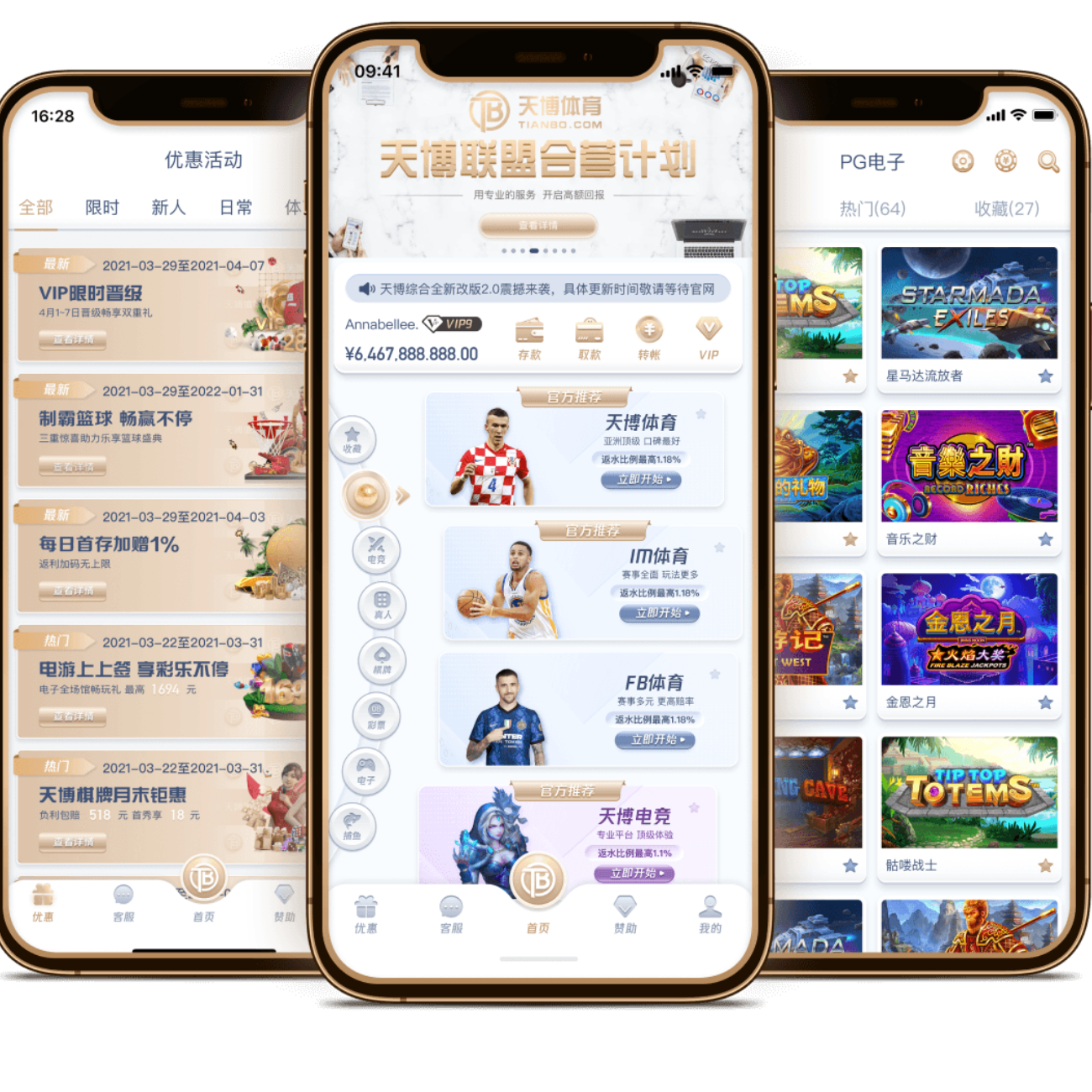 世界杯买球,软件,资讯,世界杯买球软件,足球投注app,体育博彩软件,世界杯投注平台,买球软件推荐,线上买球,世界杯比分预测