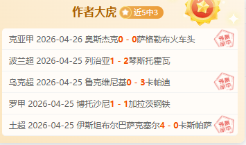 艾纳维梦幻,开篇,罗马首球惊,世界杯买球软件,足球投注app,体育博彩软件,世界杯投注平台,买球软件推荐,线上买球,世界杯比分预测
