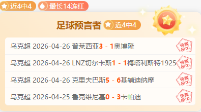 王钰栋受伤,一幕,郑凯木背后,世界杯买球软件,足球投注app,体育博彩软件,世界杯投注平台,买球软件推荐,线上买球,世界杯比分预测
