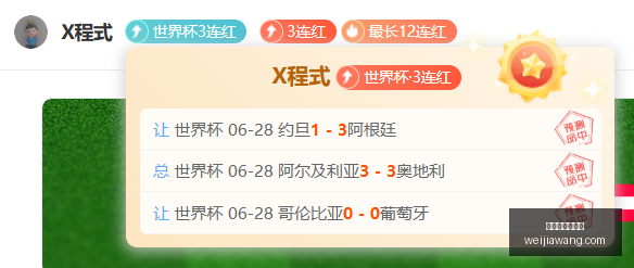 热刺转会传,切尔西前锋,雅克松加盟,世界杯买球软件,足球投注app,体育博彩软件,世界杯投注平台,买球软件推荐,线上买球,世界杯比分预测