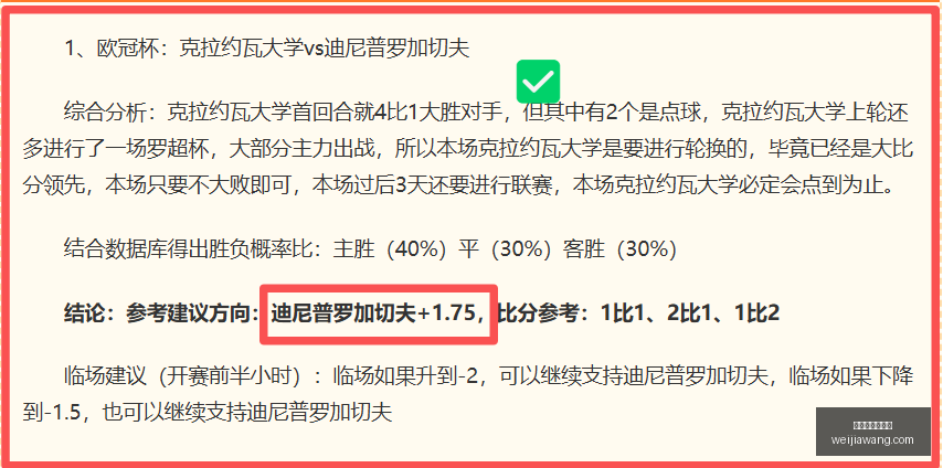 伤病速报,日实时更新,独家伤病预,世界杯买球软件,足球投注app,体育博彩软件,世界杯投注平台,买球软件推荐,线上买球,世界杯比分预测