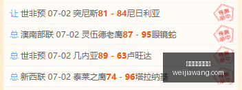 独家爆料,葡萄牙球队,紧急搜寻阿,世界杯买球软件,足球投注app,体育博彩软件,世界杯投注平台,买球软件推荐,线上买球,世界杯比分预测