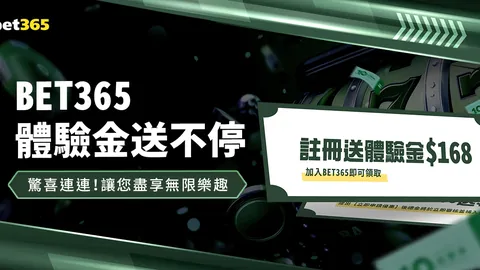 世界杯买球软件 资讯 024457 2oe