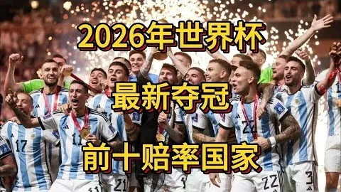 世界杯买球软件 资讯 024541 vue