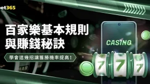 世界杯买球软件 资讯 024519 ea5