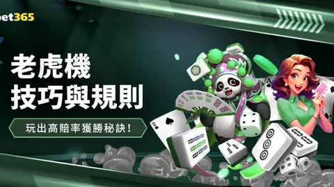 世界杯买球软件 资讯 024522 3vt