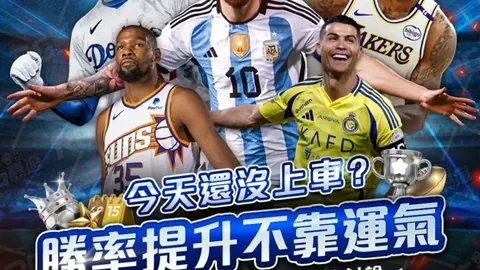 艾纳维梦幻开篇，罗马首球惊喜绽放；全情投入迎战那不勒斯榜首激战