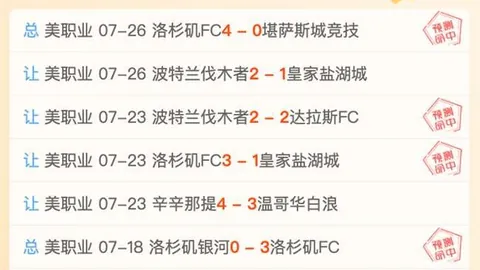 派斯离队倒计时，切尔西紧急备战新阵容，河床如何应对