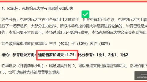 伤病速报：8月8日实时更新，独家伤病预警