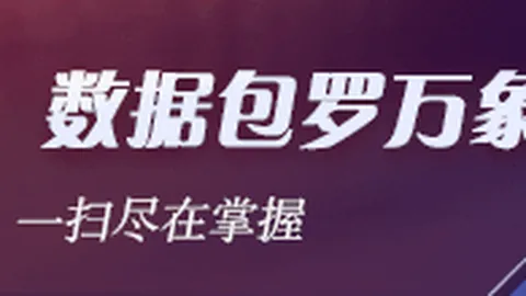 中国男篮卡塔尔战关键乐竞体育app：杨瀚森在场策略全解析